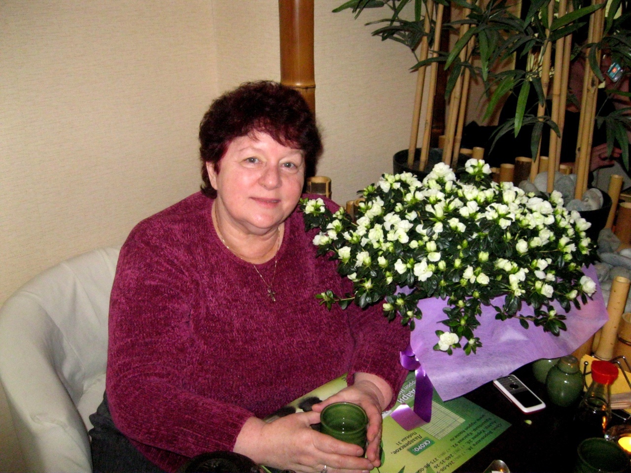 Наталия Мюселимян